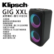 【Klipsch】GiG XXL 派對喇叭含有線麥克風一支(木質箱體 無線喇叭 到哪都能歡唱全新公司貨)