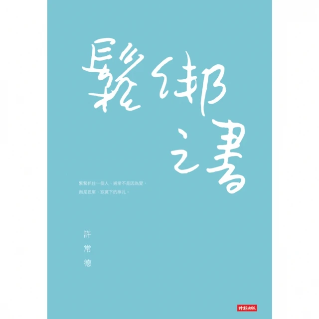 【MyBook】妙計橫生智取成功的謀略錦囊(電子書)優惠推薦