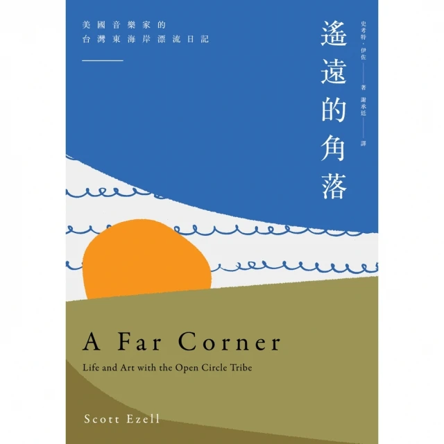 【MyBook】土耳其史(電子書)品牌優惠
