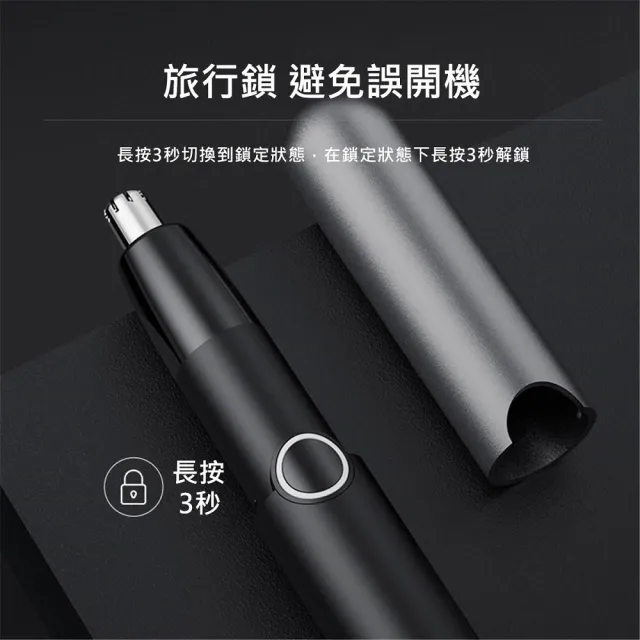 【小米有品 Enchen 映趣】Mocha N 電動鼻毛修剪器 電動鼻毛刀 IPX7級防水(德國紅點設計大獎)