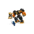 【LEGO 樂高】旋風忍者系列 71806 阿剛的土元素機械人(機器人玩具 兒童積木)