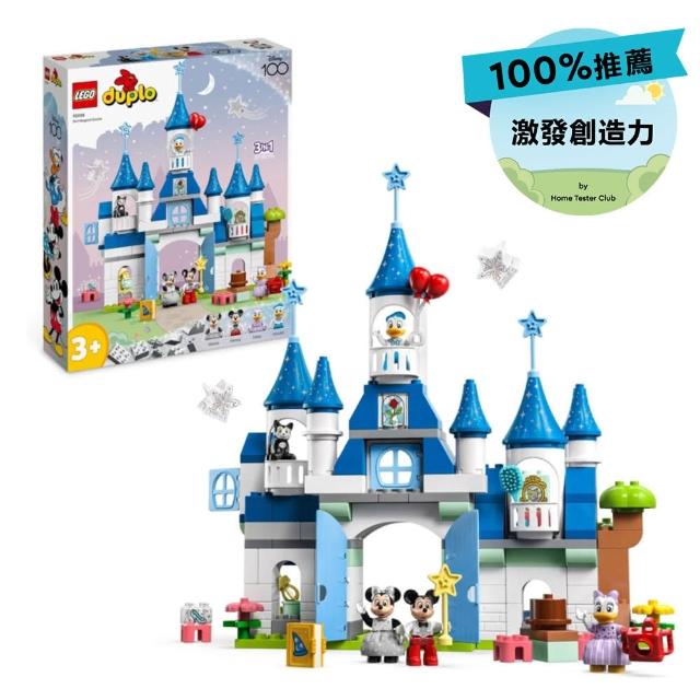 【LEGO 樂高】得寶系列 10998 三合一魔法城堡(迪士尼城堡 幼兒玩具積木 DIY積木)