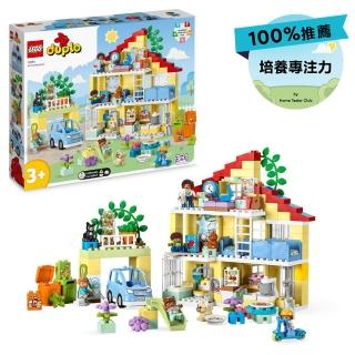 【LEGO 樂高】得寶系列 10994 三合一城市住家(啟蒙玩具 幼兒積木 DIY積木)