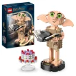 【LEGO 樂高】哈利波特系列 76421 Dobby the House-Elf(多比人偶 家庭小精靈 禮物)