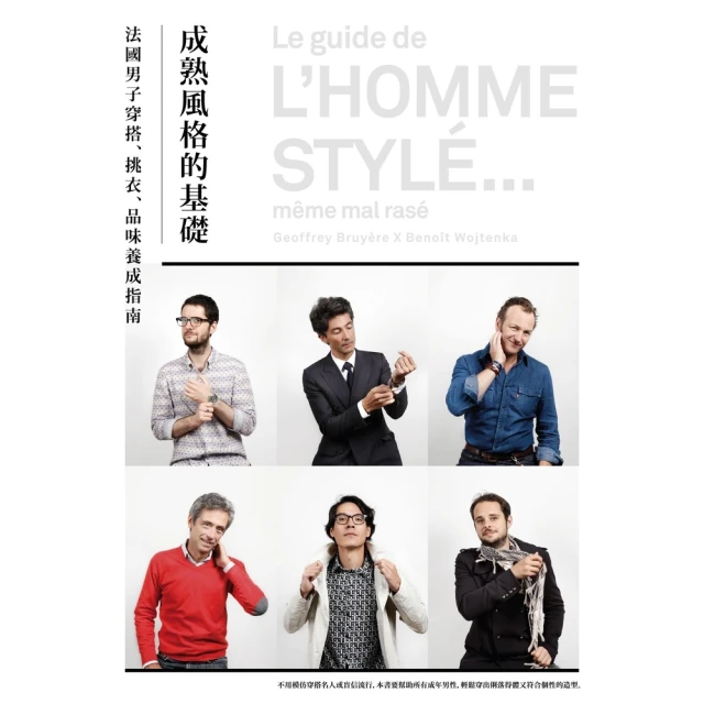 【MyBook】直到盡頭：C.C.沙巴西亞回憶錄(電子書) 