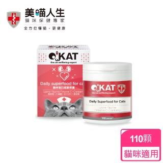 【OKAT美喵人生貓咪保健專家】貓咪每日超級保養(寵物保健/貓咪保健)