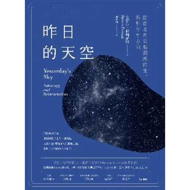【MyBook】強壯靈藥：全方位重整生理機能、延長強壯顛峰的
