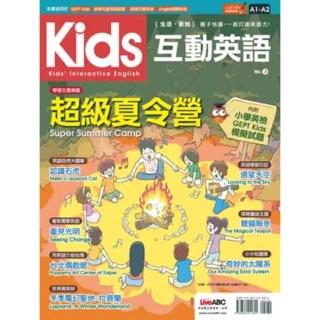 【momoBOOK】Kids互動英語 3 有聲版(電子書)