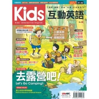 【momoBOOK】Kids互動英語 1 有聲版(電子書)