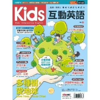 【momoBOOK】Kids互動英語 2 有聲版(電子書)