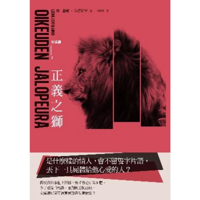 【MyBook】光與暗的故事（暢銷改版）(電子書)折扣推薦