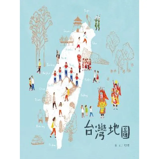 【momoBOOK】台灣地圖(電子書)