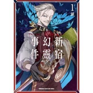 【momoBOOK】Fate/Grand Order ?Epic of Remnant?亞種特異點(電子漫畫)