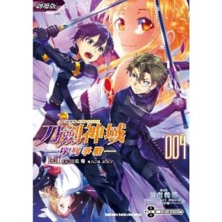 【momoBOOK】劇場版 Sword Art Online刀劍神域 ─序列爭戰─ 4(電子漫畫)