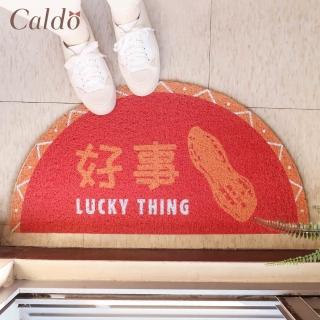 【caldo 卡朵生活】好事花生玄關半圓刮泥腳踏墊