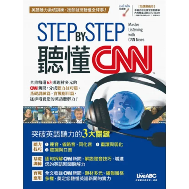 【MyBook】Step by Step 聽懂CNN(電子書)