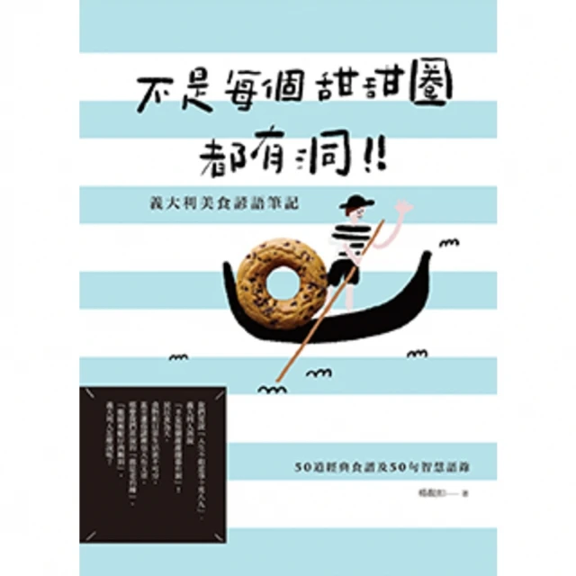 【MyBook】阿一師徒與鮑魚(電子書) 推薦