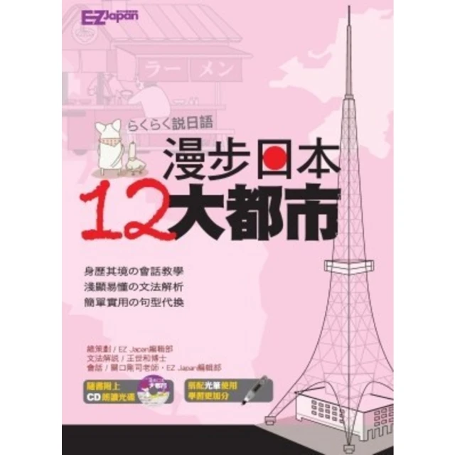 【MyBook】南島語言（Ⅰ+Ⅱ+Ⅲ，全套三冊）(電子書)評