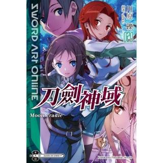 【momoBOOK】Sword Art Online 刀劍神域 輕小說 (20)(電子書)