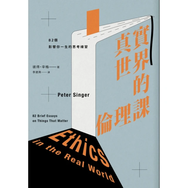 【MyBook】從台灣海防借款到愛國公債，歷數早期中國對外公