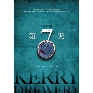 【momoBOOK】第7號牢房2：第7天(電子書)