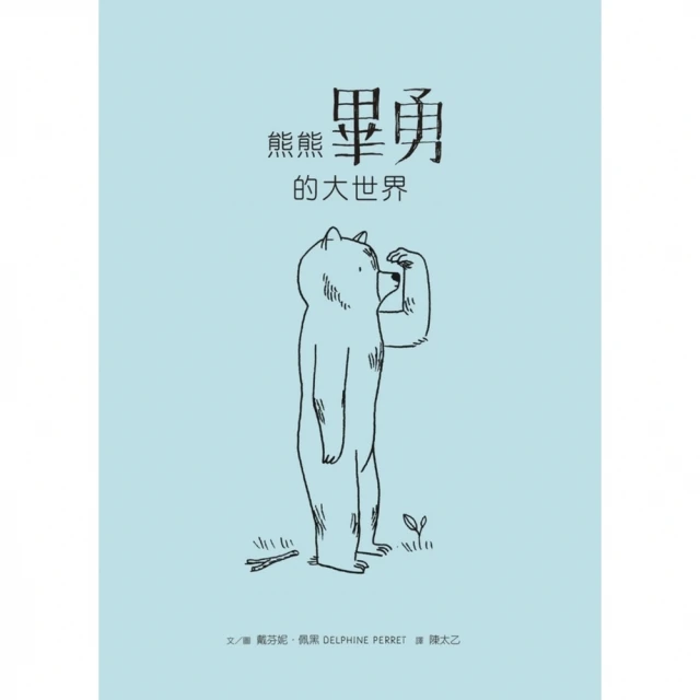 【MyBook】太喜歡歷史了！【給中小學生的輕歷史】☆〜☆：