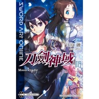 【momoBOOK】Sword Art Online 刀劍神域 輕小說 (19)(電子書)