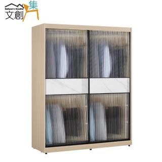 【文創集】維爾鋁框5尺玻璃巖板衣櫃(吊衣桿x4＋內多分層格)