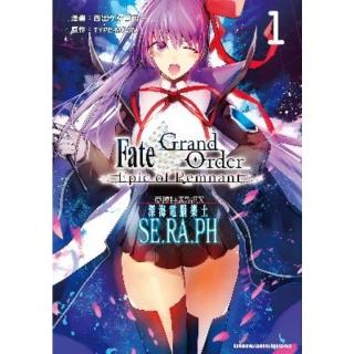 【momoBOOK】Fate/Grand Order ☆Epic of Remnant☆ 亞種特異(電子漫畫)