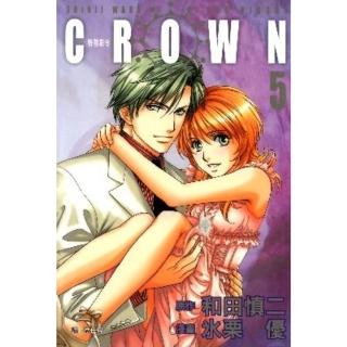 【momoBOOK】CROWN-特務指令 5(電子漫畫)