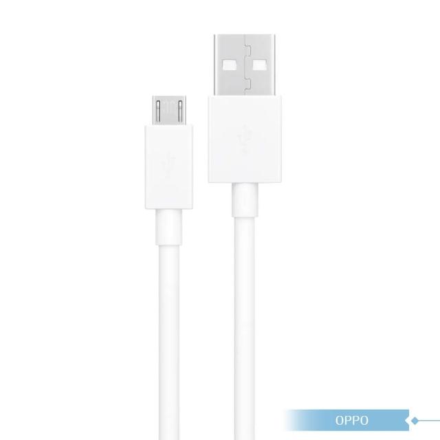 【OPPO】原廠 2A 數據傳輸充電線Micro USB-密封裝(不支援閃充)