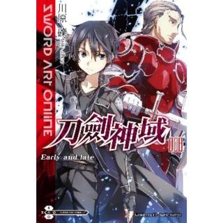 【momoBOOK】Sword Art Online 刀劍神域 輕小說 (8)(電子書)
