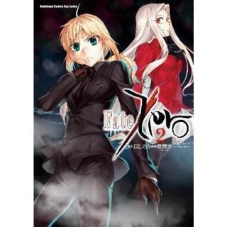 【momoBOOK】Fate/Zero 2(電子漫畫)