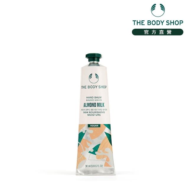 【THE BODY SHOP 美體小舖】杏奶舒敏護手霜(30ML)