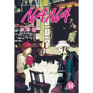 【momoBOOK】NANA 14(電子漫畫)