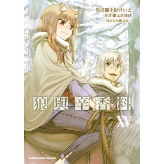 【momoBOOK】狼與辛香料 漫畫 15(電子漫畫)