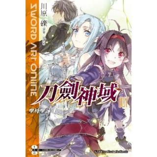 【momoBOOK】Sword Art Online 刀劍神域 輕小說 7(電子漫畫)