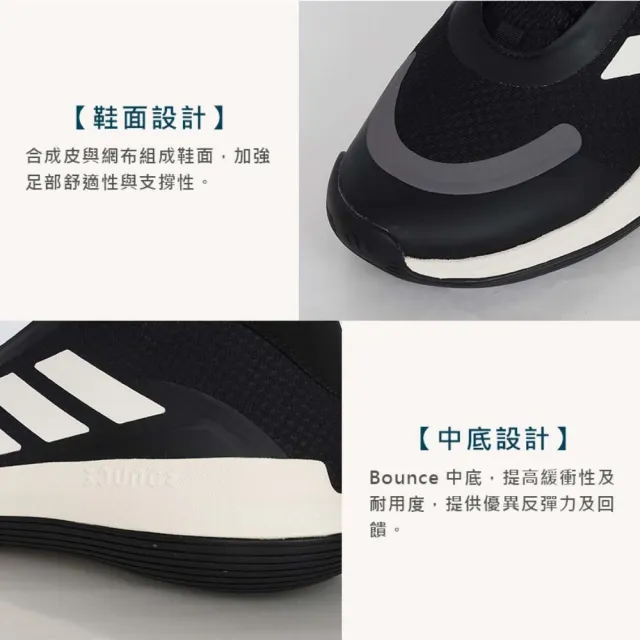 【adidas 愛迪達】BOUNCE LEGENDS 男中筒籃球鞋-運動 愛迪達 輕量 黑白(IE7845)