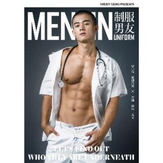 【momoBOOK】制服男友MEN IN UNIFORM：曾崇倫 原創寫真 數位增量版(電子書)