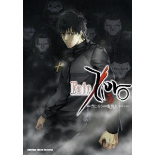 【momoBOOK】Fate/Zero 5(電子漫畫)