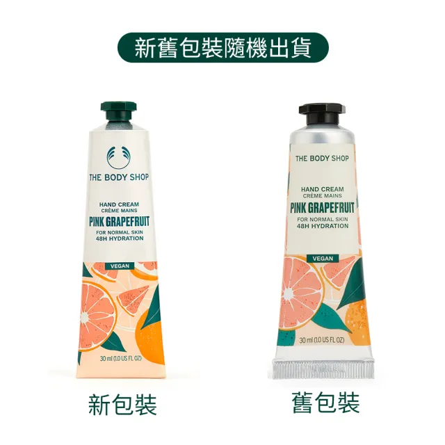 【THE BODY SHOP 美體小舖】粉紅葡萄柚活力護手霜(30ML)