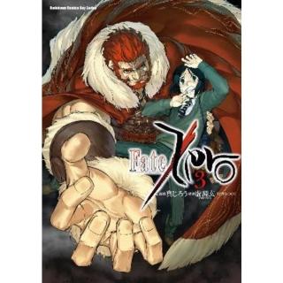 【momoBOOK】Fate/Zero 3(電子漫畫)