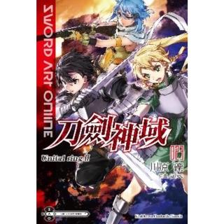 【momoBOOK】Sword Art Online 刀劍神域 23 Unital ring Ⅱ(電子漫畫)