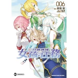 【momoBOOK】Sword Art Online刀劍神域 女孩任務 6(電子漫畫)