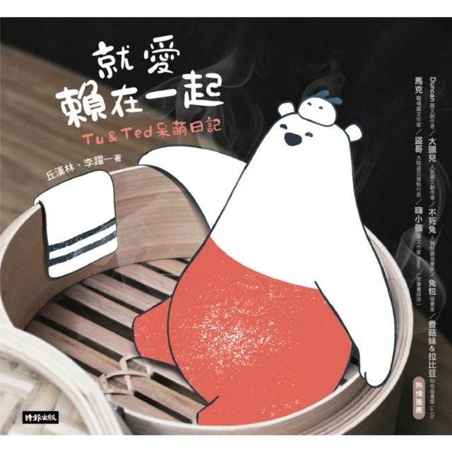 【MyBook】活動全身肌肉，開始北歐式健走：重拾肌耐力、改