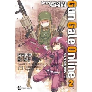 【momoBOOK】Sword Art Online刀劍神域外傳 Gun Gale Online (2)(電子書)
