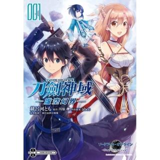 【momoBOOK】Sword Art Online刀劍神域 ─虛空幻界─ 1(電子漫畫)