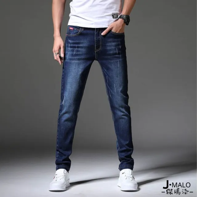 【J.Malo】直筒修身牛仔褲(直筒 彈力牛仔布 經典款 深藍色)