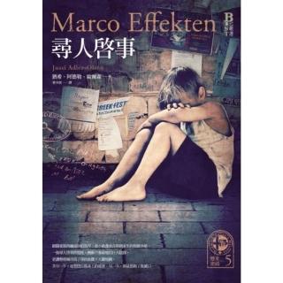 【momoBOOK】懸案密碼5：尋人啟事(電子書)