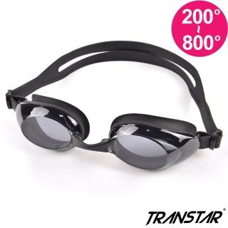 【TRANSTAR 全適達】度數泳鏡 抗UV塑鋼鏡片-防霧純矽膠(黑色200-800度)